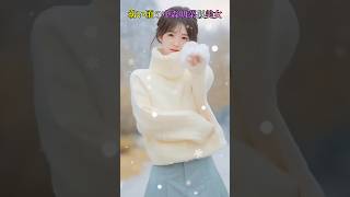 中森明菜さんに似てる美女が雪の日に街で見かけたら？#shorts#昭和アイドル