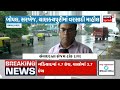 gujarat rain । મધ્ય ગુજરાત પર મેઘરાજા થયા મેહરબાન । rain monsoon 2024 news 18 gujarati