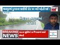 gujarat rain । મધ્ય ગુજરાત પર મેઘરાજા થયા મેહરબાન । rain monsoon 2024 news 18 gujarati