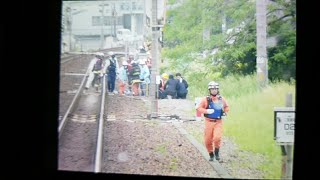 【ＪＲ東海人身事故】平成30年4月24日(火)磐田駅西側で人身事故。緊走あり。概要欄必見。