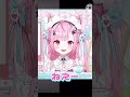 クソマロ処理をする結城さくな vtuber 新人vtuber マシュマロ雑談 マシュマロ マシュマロ読み きりぬき vtuber切り抜き