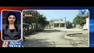 Porbandar:  A Village facing discomfort to exchange money | VTV Gujarati