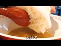 激ウマ金龍ラーメンの食べ方