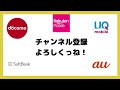 第20回【格安sim】無駄な固定費大幅削減！格安simランキング‼︎永久保存版‼︎