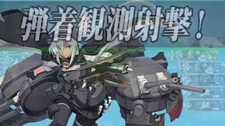 艦これ 【捷号決戦！邀撃、レイテ沖海戦(後篇)】(2018冬イベント) E-7甲 ゲージ破壊