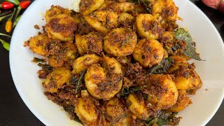 Kanthari Prawns Fry |കാന്താരി മുളകൊക്കെചേർത്ത് അടിപൊളിയൊരു ചെമ്മീൻ ഫ്രൈ | Kerala Spicy Chemmeen Fry