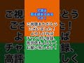 【あるある】陸羽東線でありがちかこと　 陸羽東線