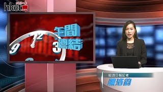 【午間總結】中資金融股石油股拖累 港股失守10天綫（2015年9月21日）