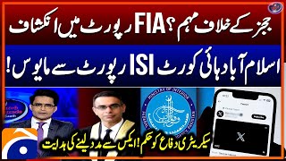 Campaign against judges? - FIA Report - Aaj Shahzeb Khanzada Kay Saath - Geo News