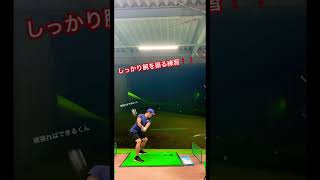 ミニドライバーで練習⁉️⁉️ #golf #golfer #golfswing #golflife