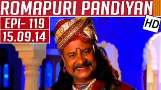 Romapuri Pandiyan | Epi 119 | 15/09/2014 | Kalaignar TV