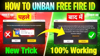 How To Unban Free Fire ID 💯😱🔥| Free Fire ID Unban Kaise Kare | FF ID Unban | Free Fire ID Unban 2025