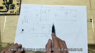 开关电源中TL431的工作原理，以及好坏判断，这个方法很好用