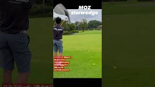 岡山県産地クラブ MOZ StarWedge このウェッジがめちゃくちゃいい#shorts