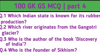 100 GK GS MCQ | part 4 | general knowledge | gk gs for Compititive exams | #lucentgk #sscstaticgk