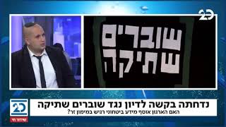 עד כאן | שוברים שתיקה | עו\