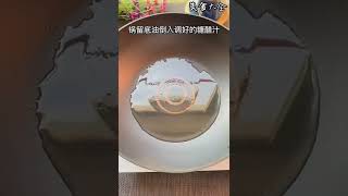 「菠萝咕咾肉」又到吃菠萝季节，赶快做一道酸酸甜甜的菠萝咕咾肉吧！