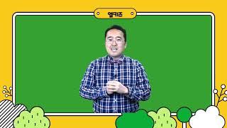 [어린이 설교] 친구가 필요한 소