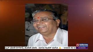 Guest of the Week | Film Director H.R. Bhargava | 08-04-2022 | 8:00PM | DD Chandana |