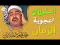 نادرة رهيبة من الثمانينات تلاوة هزت ارجاء المكان محمد محمود الطبلاوي خشوع لا يوصف جودة عاليةᴴᴰ