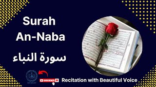 Captivating Recitation: Surah An Naba (The Announcement) Full With Arabic Text | 78-سورۃ النباء