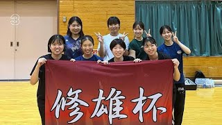 【修雄杯】女子 vs.WINS ①セット目