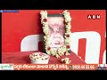 🔴live అమలాపురంలో జనసేన భరోసా సభ pawankalyan live janasena party abn telugu