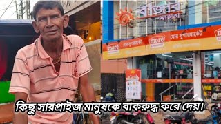 অর্থ সবাইকে লোভী করে তোলে না।।