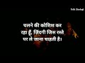 इसे समझना जरूरी है । motivational speech hindi video । inspirational speech । heart touching quotes