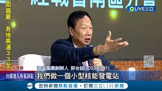 超狂政見挨批\