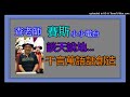 04112024以多次元看金剛經4b cut.net