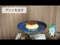 激安左手デバイスでプリンを操作する