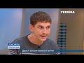 Дед РАЗВРАЩАЛ внучку. Но сам он говорит что это ложь Кому верить Говорить Україна