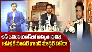 Warangal's Arjun Irigesi | A 18 Yr Old Kid Achieves Super Grand Master Norm in Chess || Yuva