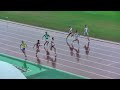 2017 北関東大会 男子200m 決勝