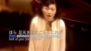 Mirai E - Kiroro - Karaoke - Japan Clip 1998 Release