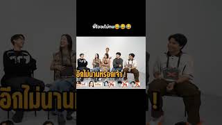 ของดีของเชียงใหม่ | คำต้องเชื่อม EP.123 #คำต้องเชื่อมxJorin4EVE #Jorin4EVE #4EVE