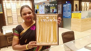 8 To 10 pidi Gold Long chain design 5To 25 pavun Thali Chain collection/Sree Kumaran Thangamaligai