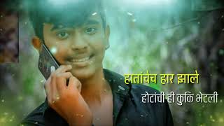 Jagnyala Pankh Futle... Baban Movie song... Video editing WhatsApp status