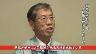 【新潟ものづくり企業62】理研精機 株式会社