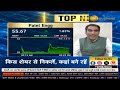 bazaar aaj aur kal today s market breakdown u0026 tomorrow’s trends