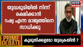 'രാജ്യത്തെ 4 മന്ത്രിമാർ അയൽരാജ്യങ്ങളിൽ പോകുന്നതുകൊണ്ട് വ്യത്യാസം ഒന്നും ഉണ്ടാകില്ല': Venu Rajamani