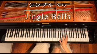 [ピアノ連弾]ジングルベル/Jingle Bells/ピアノデュオ ルミエール /クリスマスソング /4hands piano