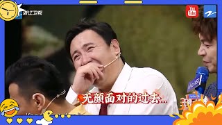 沈腾贾玲在线澄清“暧昧照片”？宋亚轩跟王宝强学军姿【爆笑预警】