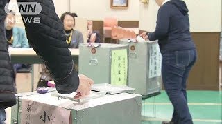 この投票率“吉か凶か”　期日前投票は過去最高(17/10/22)