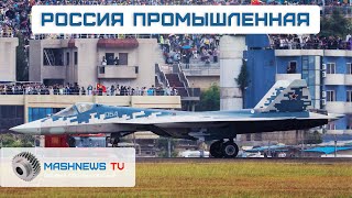 Авиадвигатель 5-го поколения — 177С. Су-57 — поставка в войска. Дебют Су-57Э на выставке в Китае.