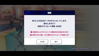 あんスタプレイ動画 #あんスタ100プレイ動画  #デートプランA to Z