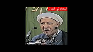 حكم سماع الغناء | الشيخ احمد الوائلي!أتمنى أن تشتركوا في القناة 🌹