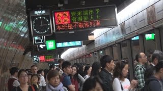 【*上環大雜燴】港鐵 ISL M-Train (A242/A193) 駛經上環站一台 (從堅尼地城抵站/不載客)