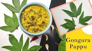 Gongura pappu in Telugu /sorrel leaf dal /khata palanga dali in odia | tangy sour dal